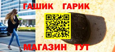 ешки Севастополь