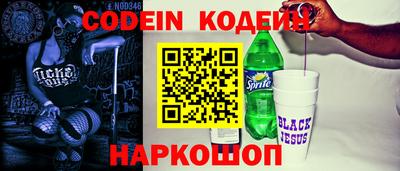 ешки Севастополь