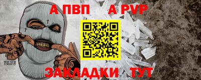 ешки Севастополь
