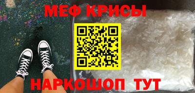 ECSTASY Северобайкальск