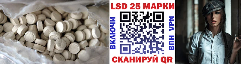 Лсд 25 экстази ecstasy  Элиста 
