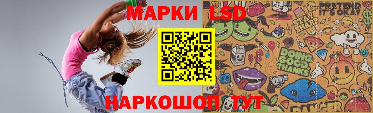 LSD-25 экстази ecstasy  LSD-25 экстази ecstasy  Вход с VPN  Элиста 