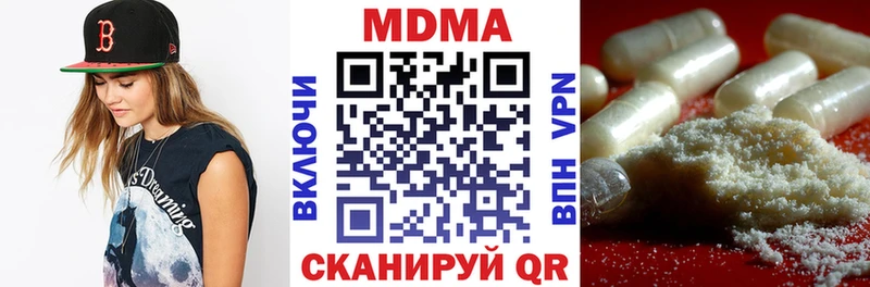 МДМА кристаллы  МЕГА ссылка  Элиста  как найти закладки 