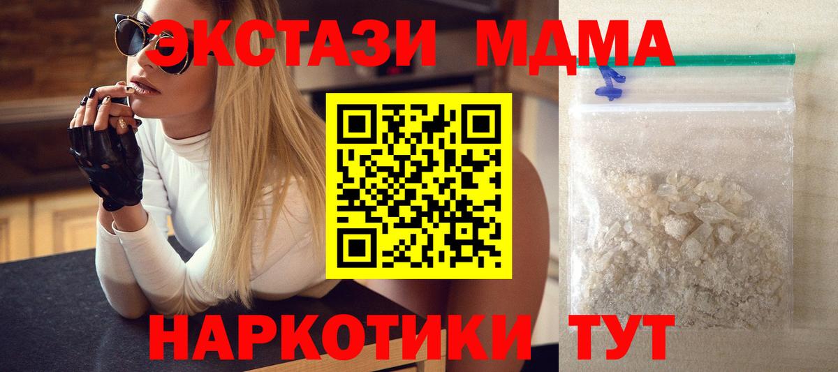Конопля  Элиста  Codein  МЕФ   ГАШИШ  Вход с VPN  COCAIN 