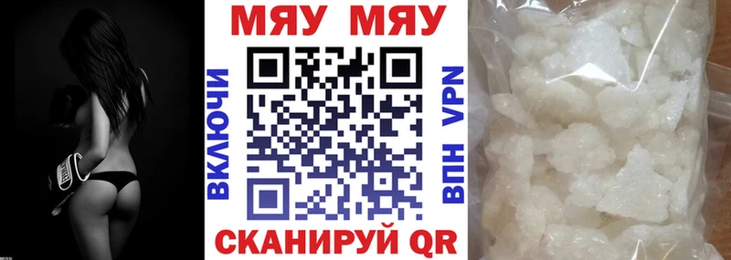 Мефедрон кристаллы  где продают наркотики  Элиста 