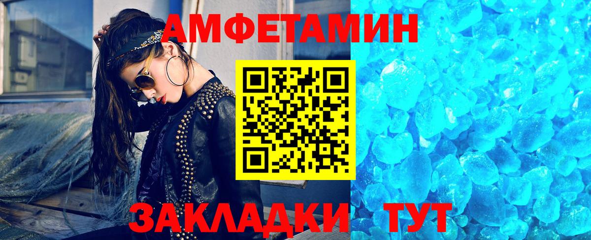 Первитин витя Элиста