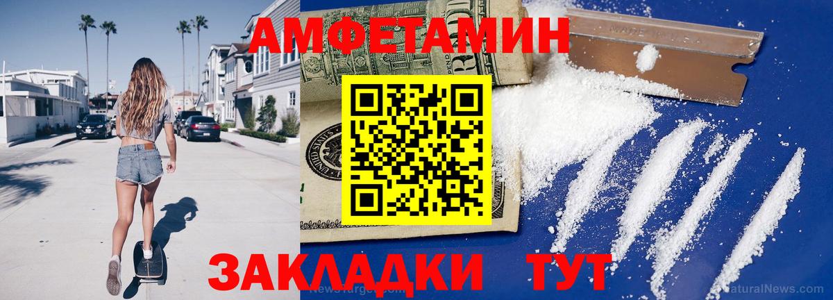 Элиста  Метамфетамин пудра  Вход с VPN 