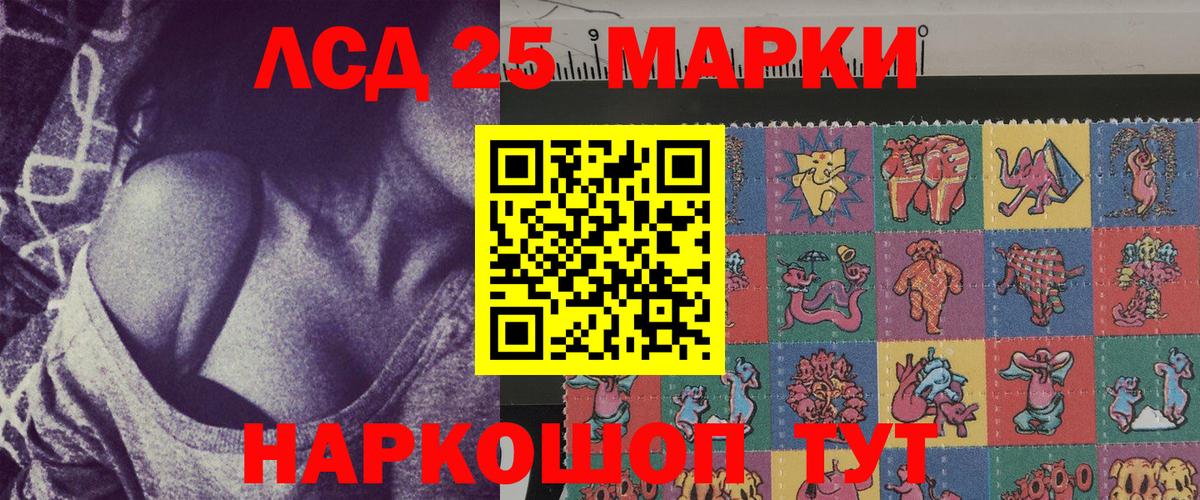 Марки 25I-NBOMe  Вход с VPN  Элиста  Марки N-bome 1500мкг  Марки N-bome 1500мкг 