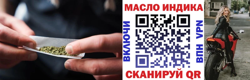дарк нет наркотические препараты купить наркотики цена Элиста Дистиллят ТГК жижа