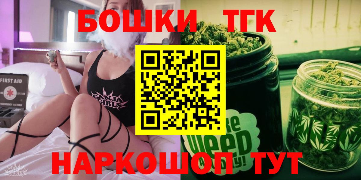 Канабис VHQ  Вход с VPN  Элиста  Бошки Шишки AK-47  Каннабис марихуана 